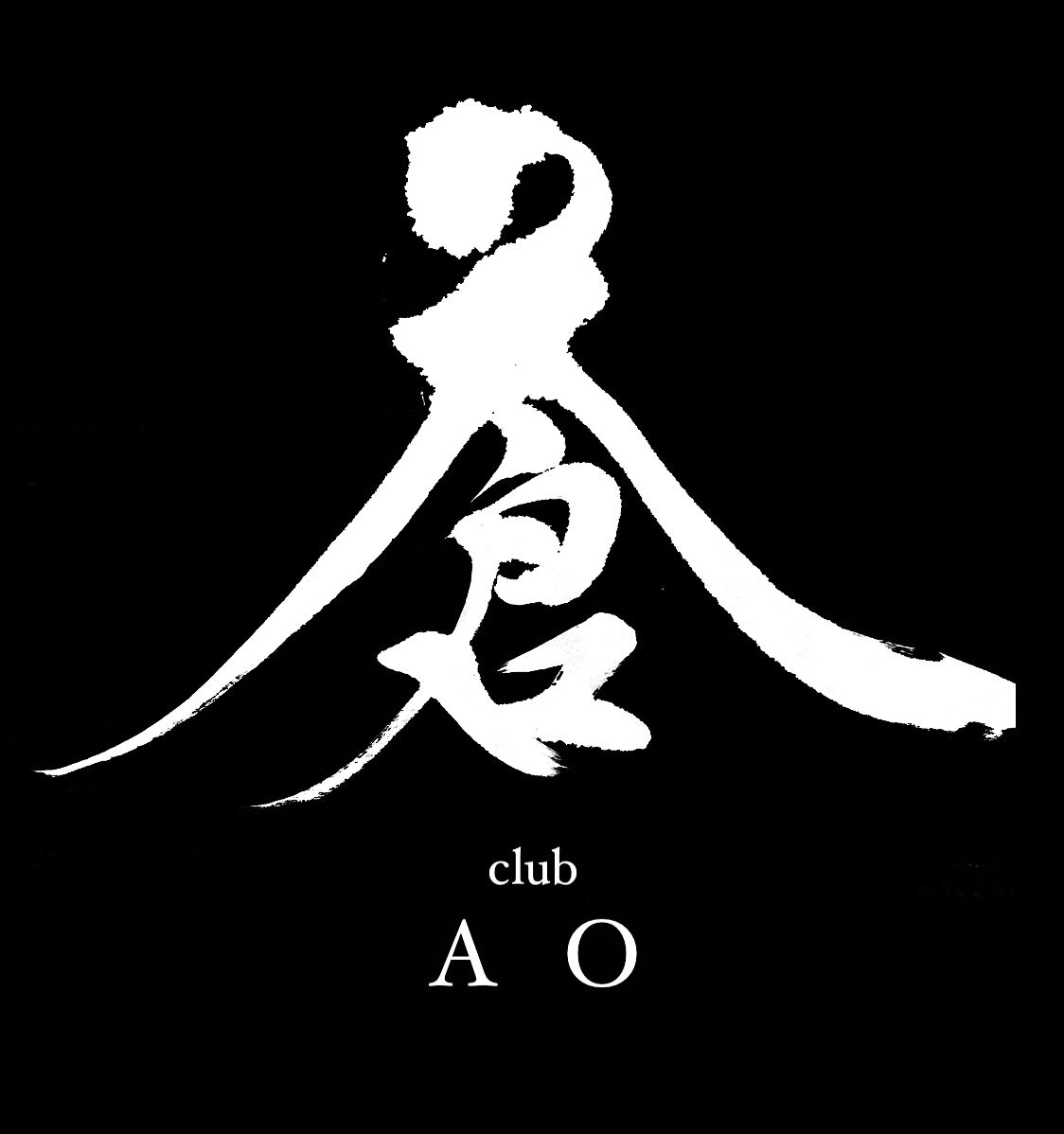 club 蒼-ao-